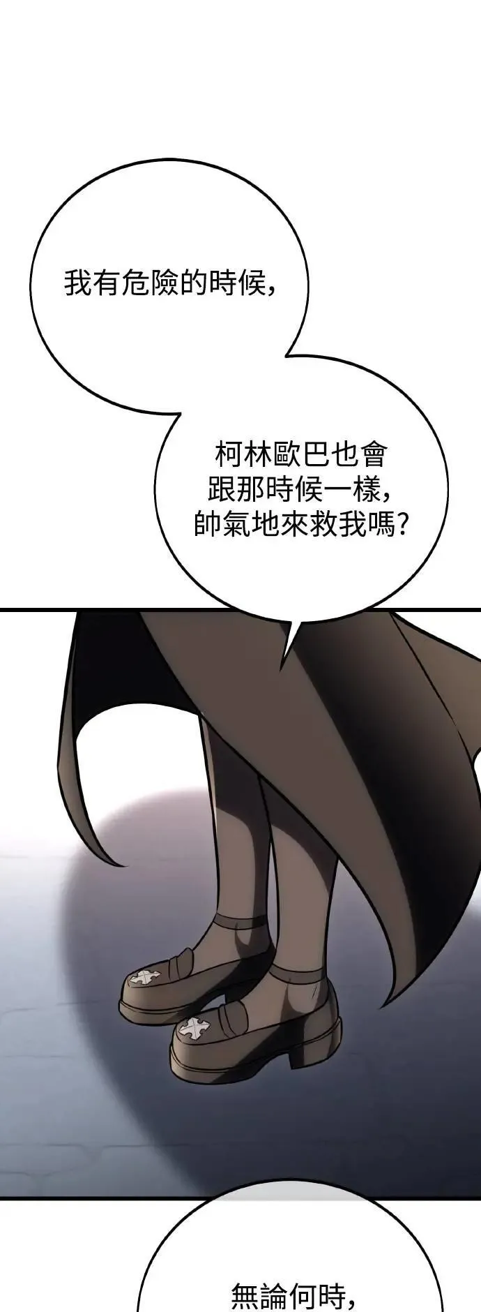 第53话17