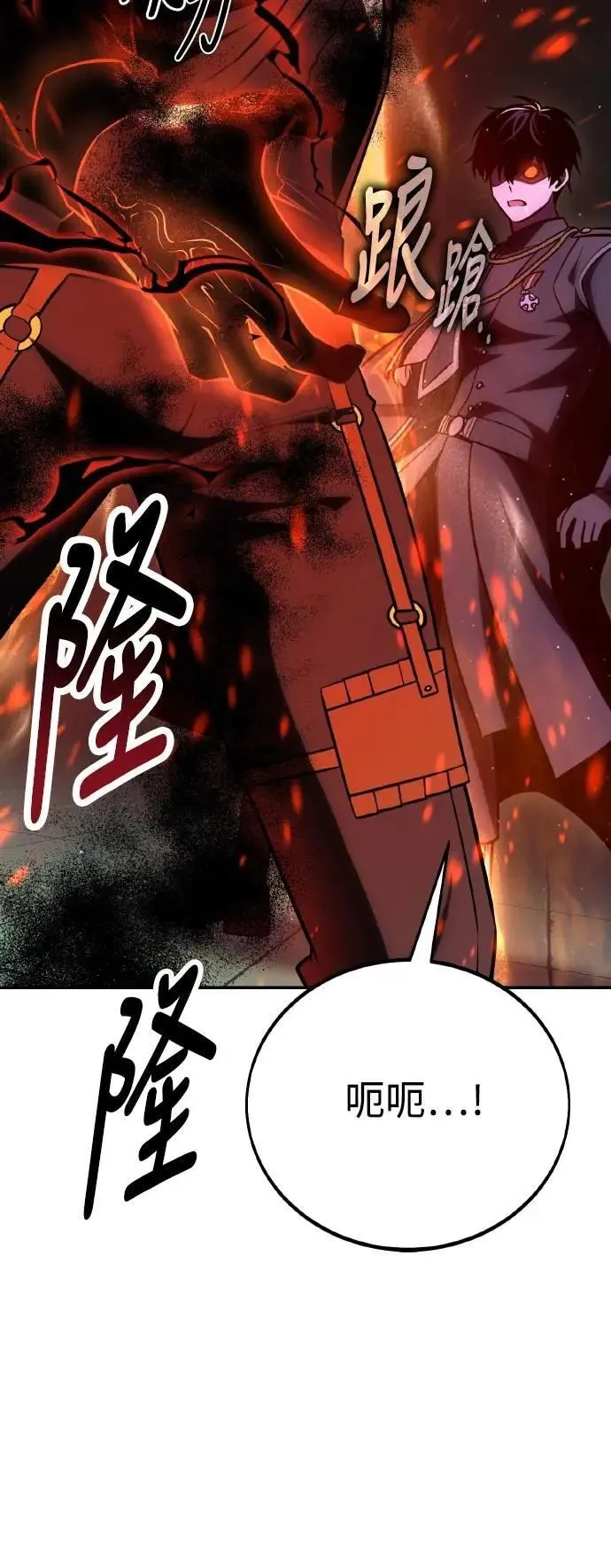第58话31