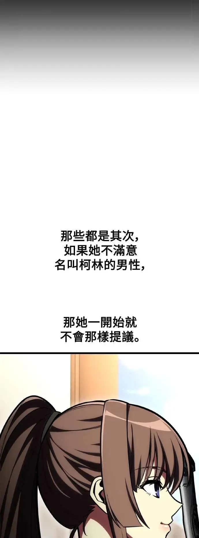第56话64