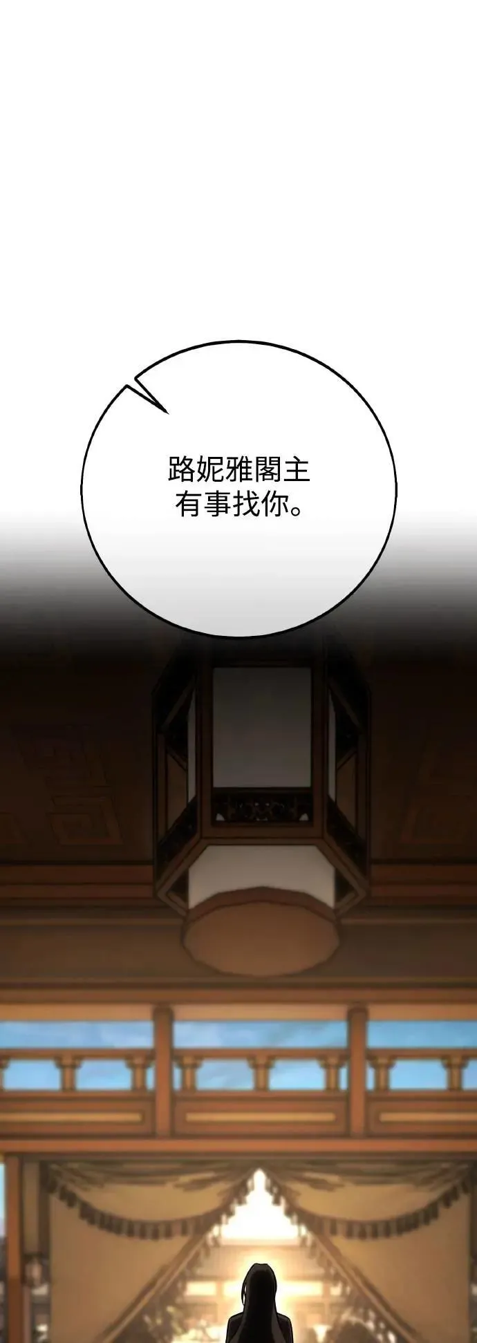 第56话14