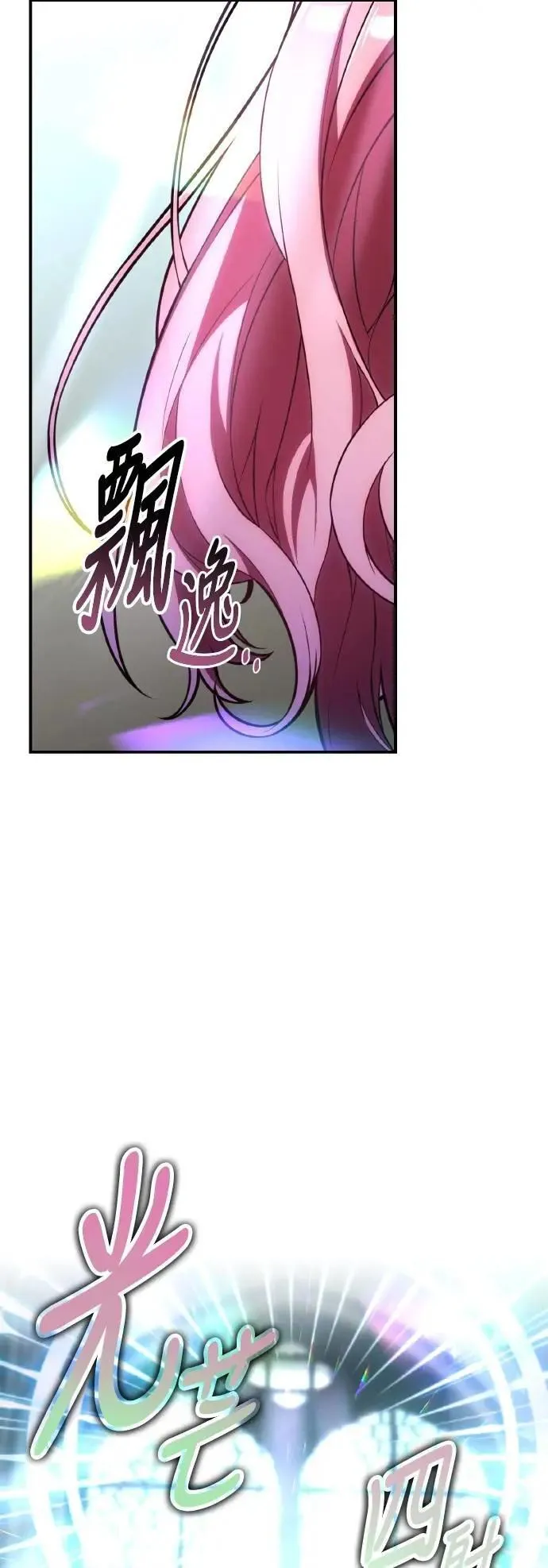 第61话46