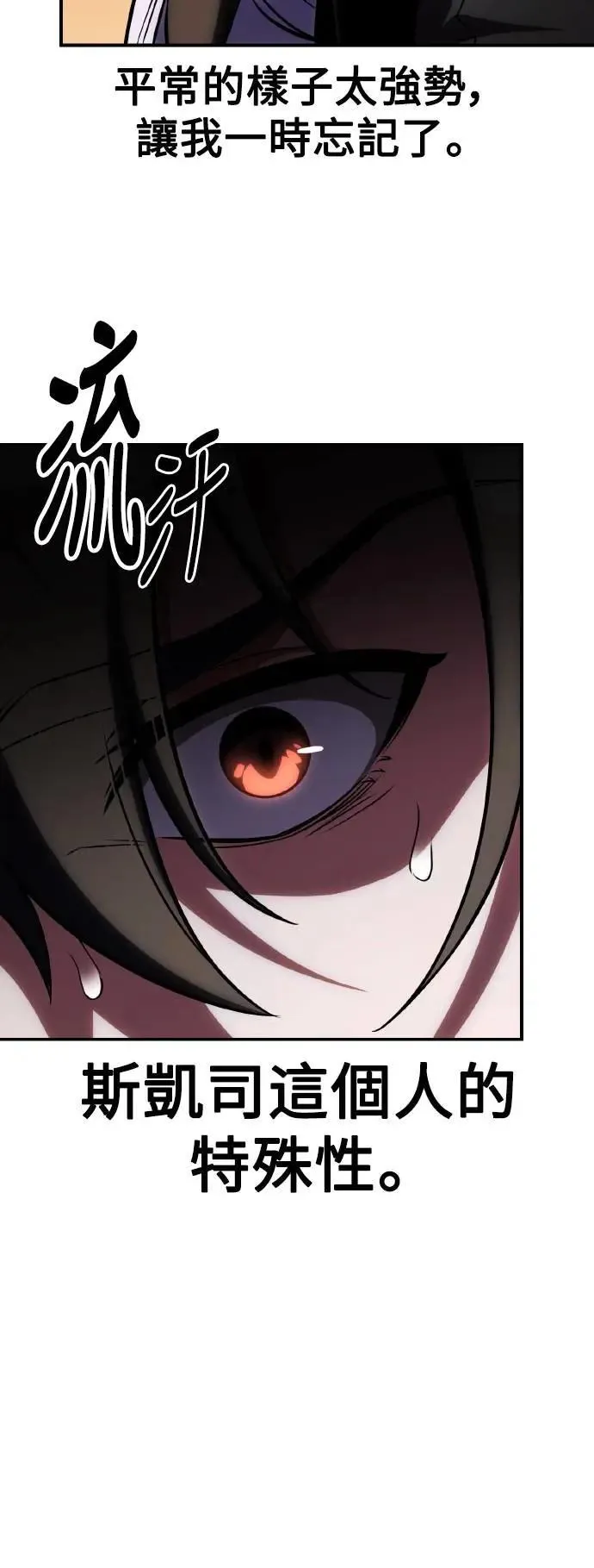 第59话69