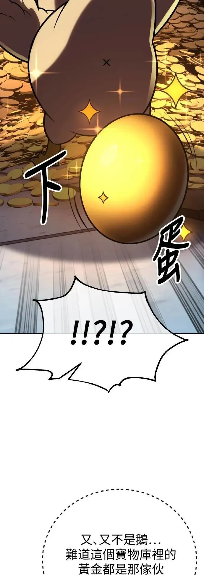 第63话42