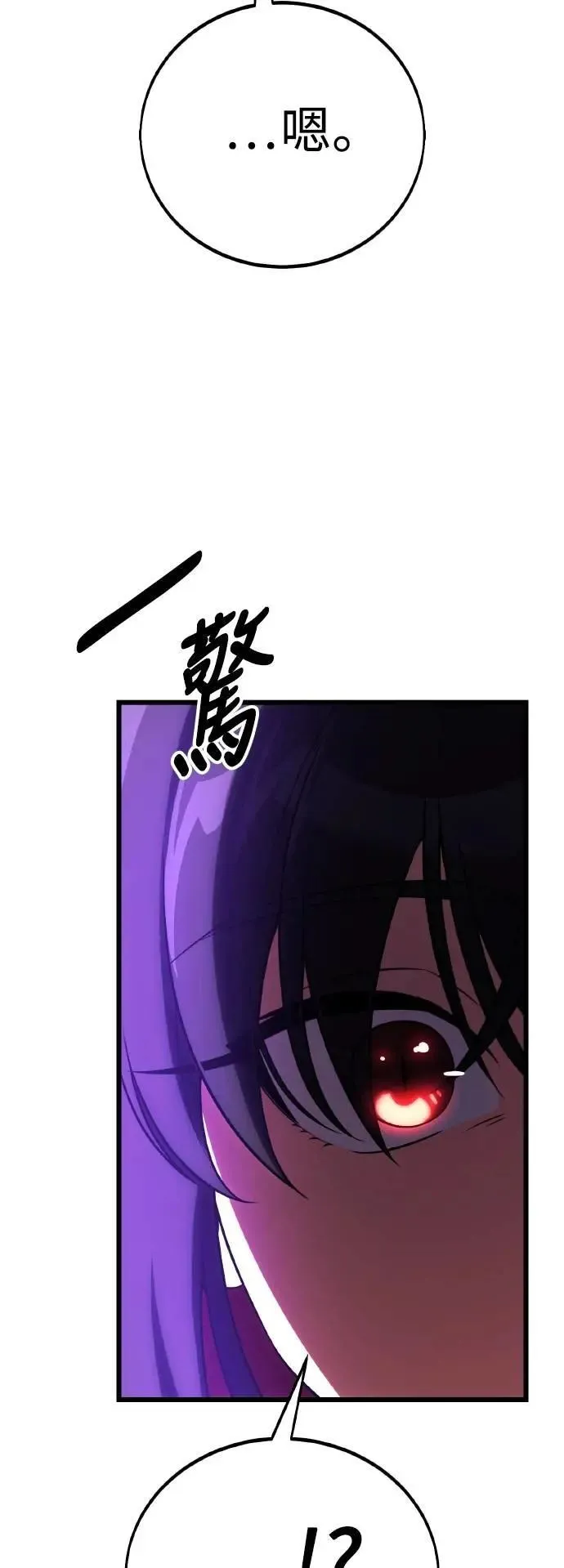 第54话69