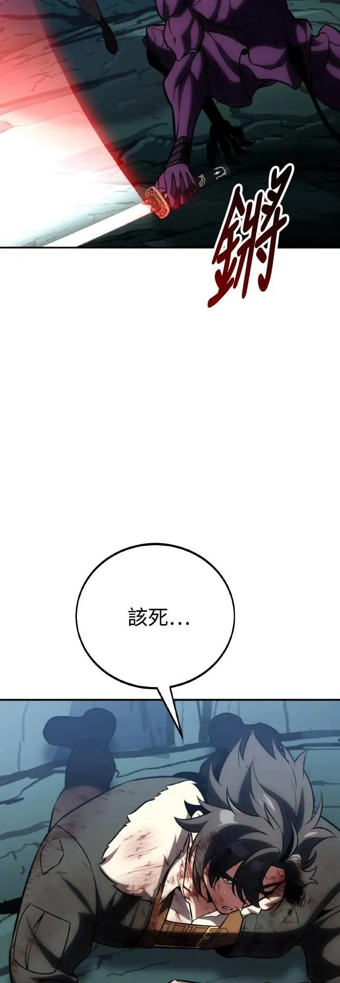 第64话85