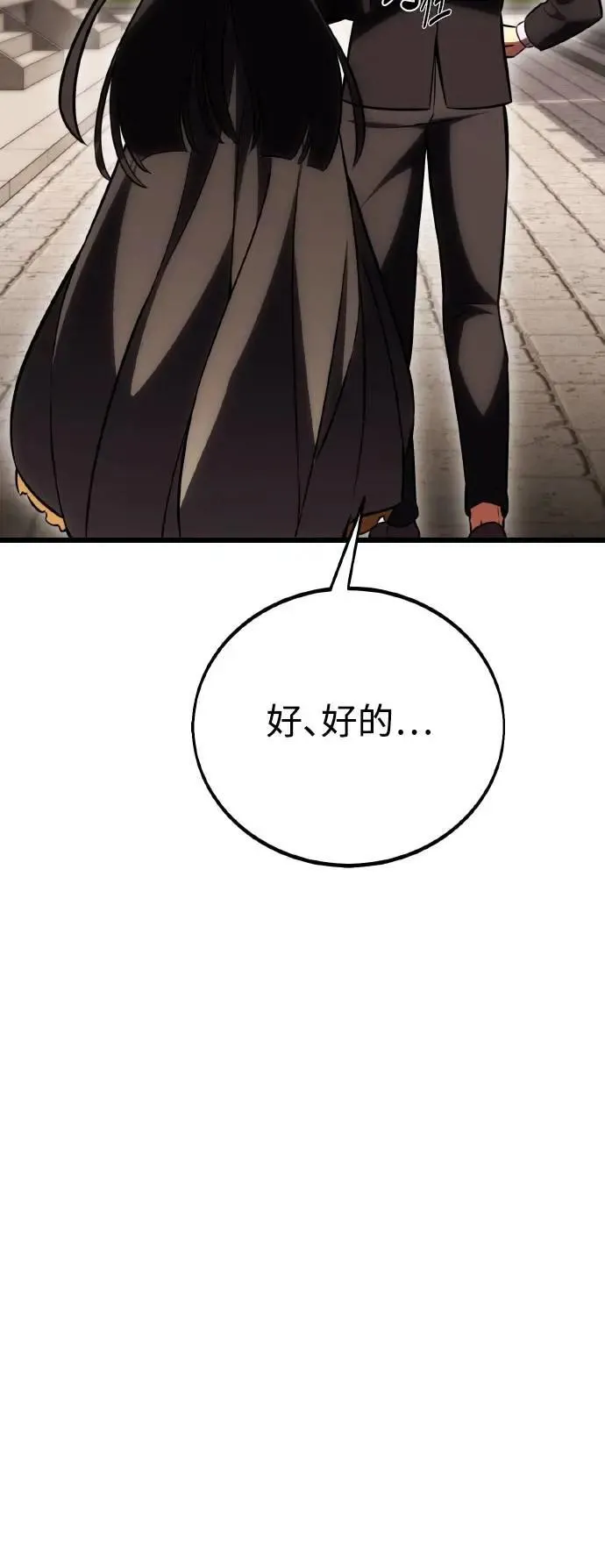 第56话100