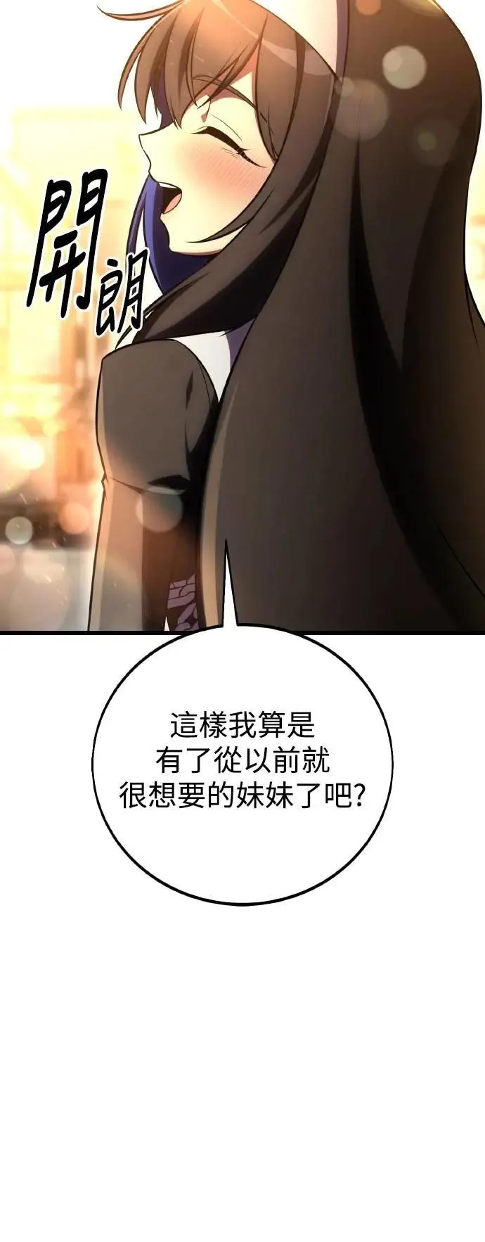 第53话16