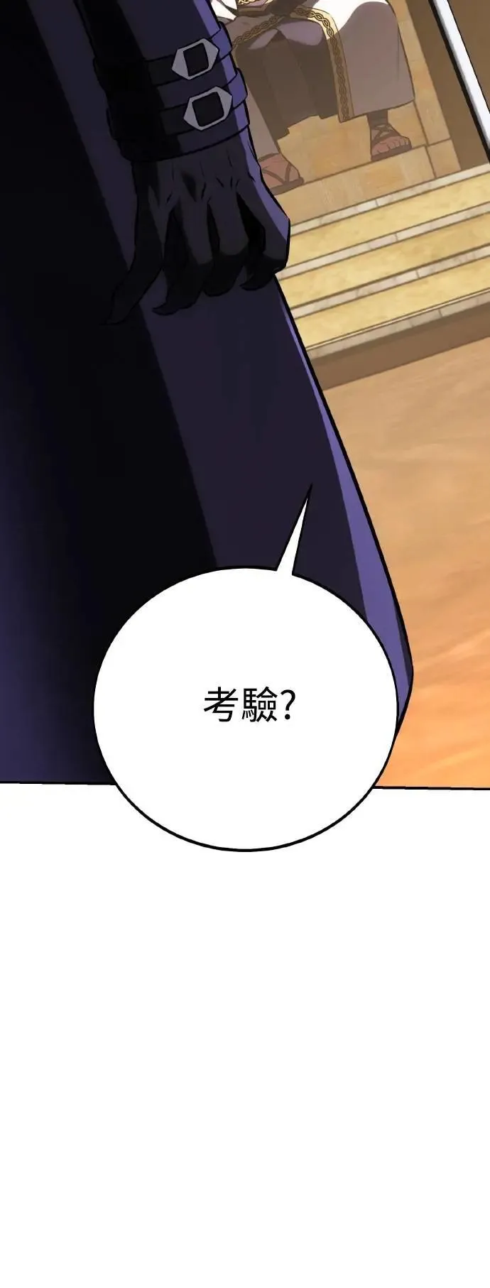 第58话83