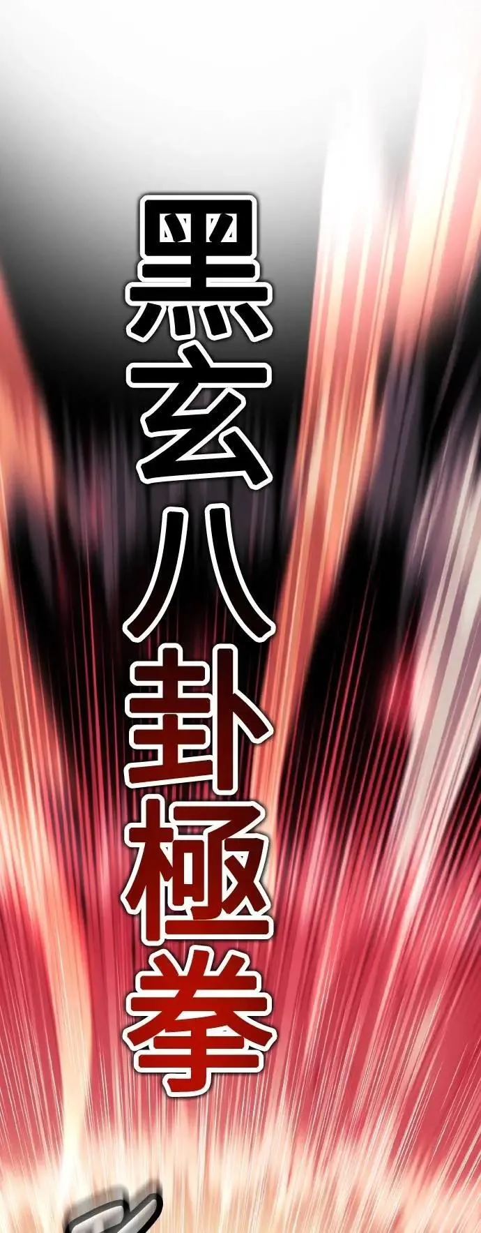 第51话65