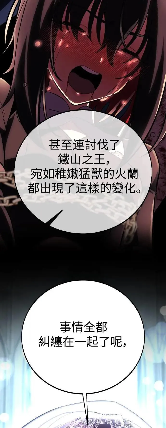 第61话67