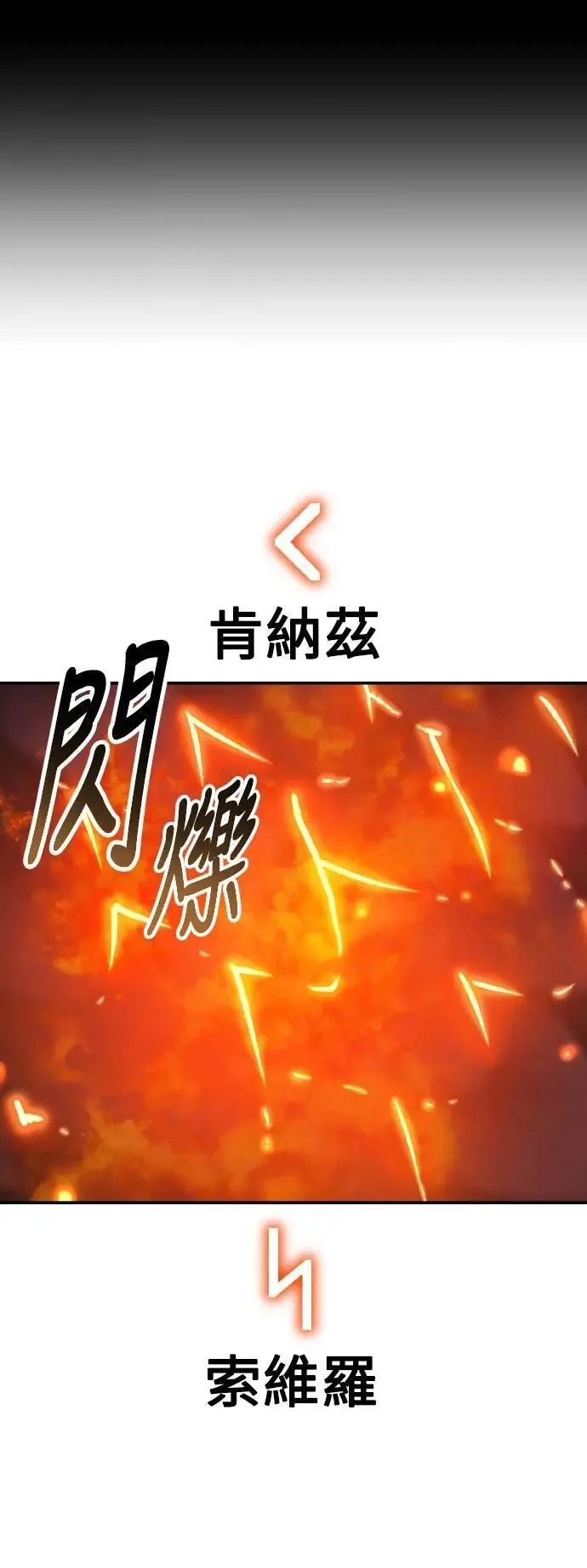 第66话15