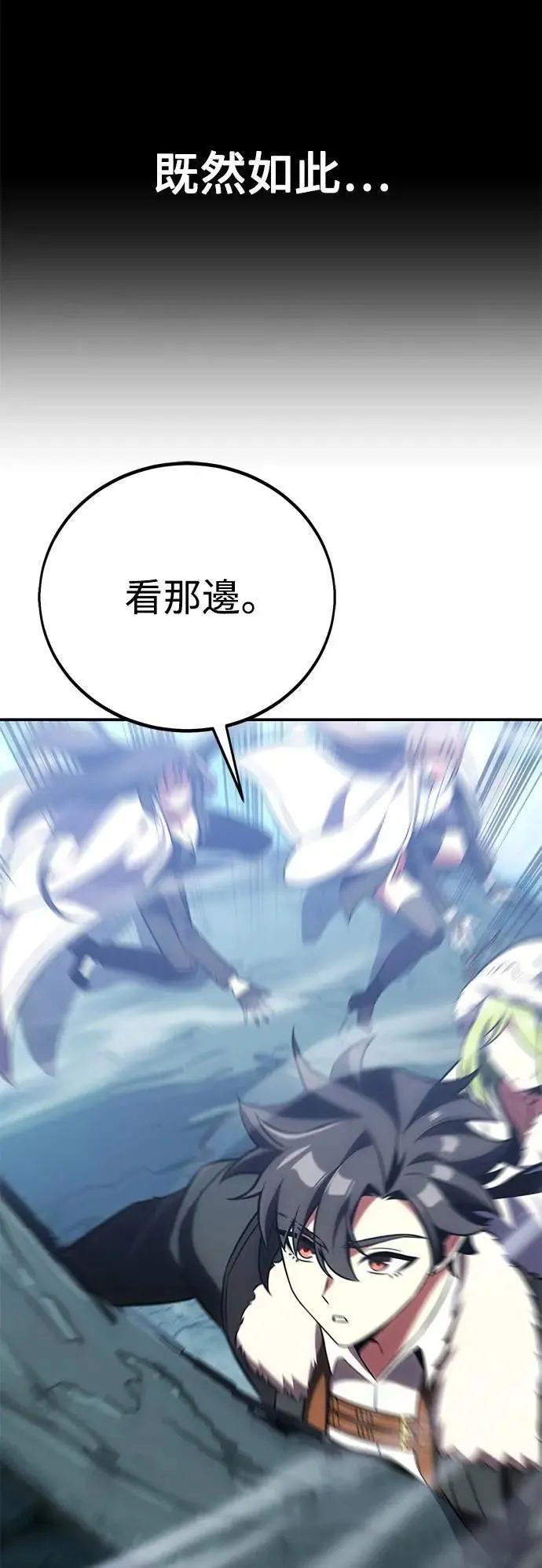 第62话87