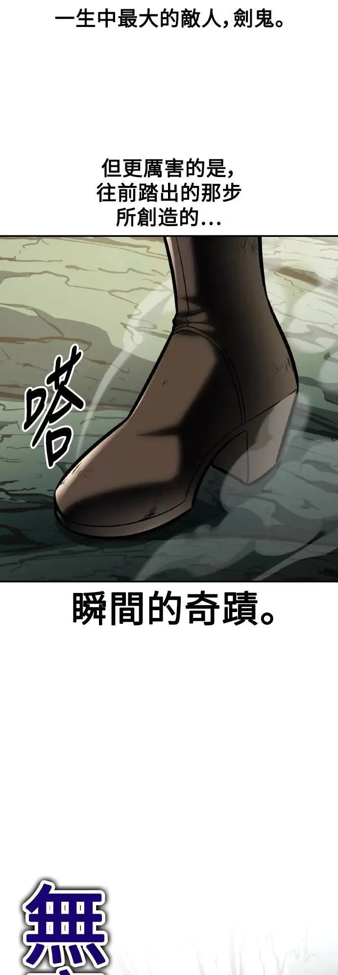第65话95