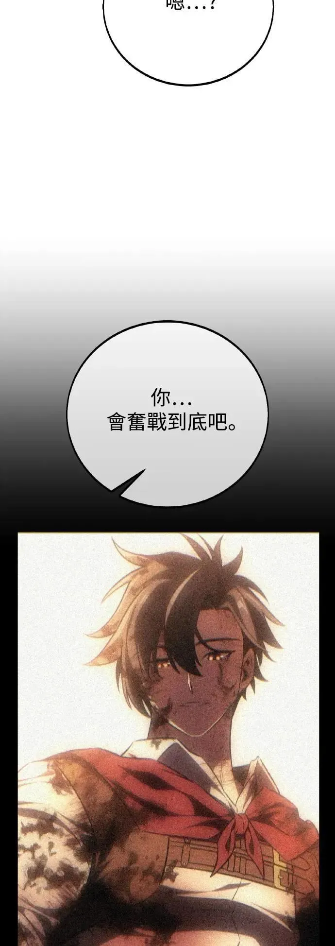 第55话60