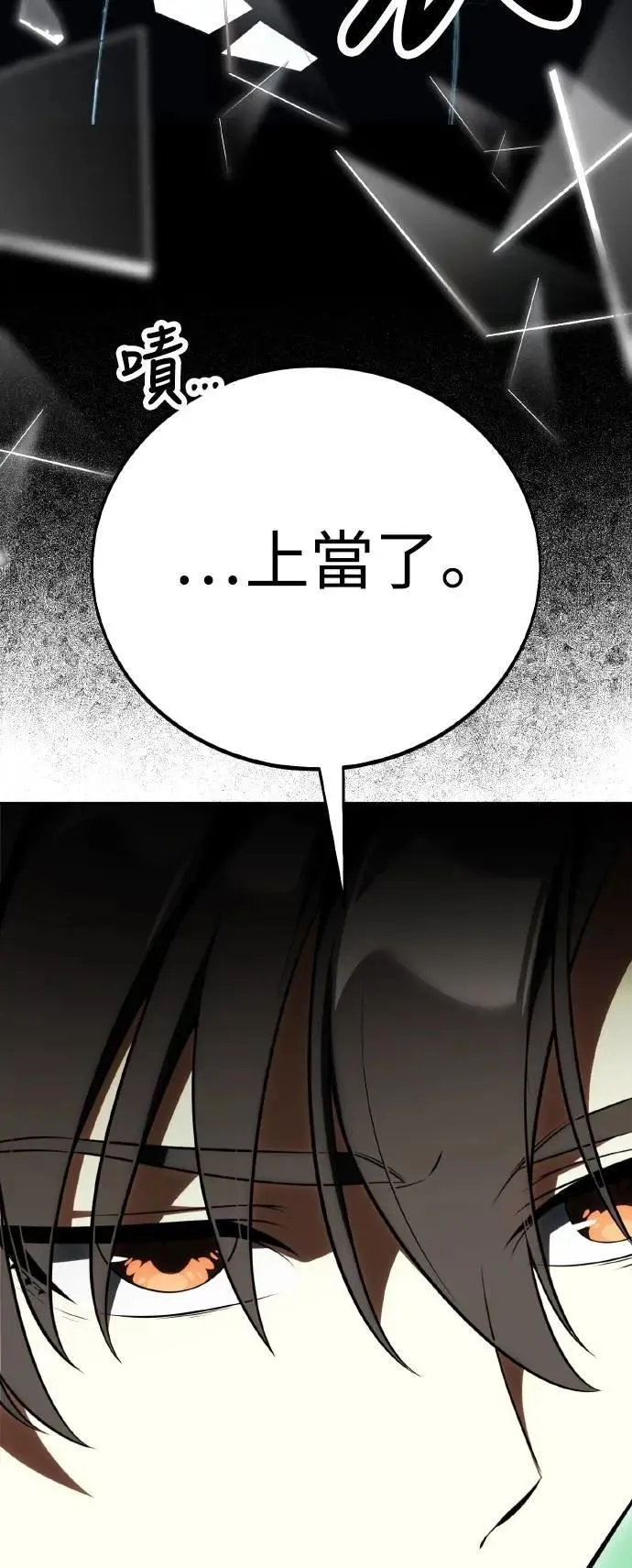 第57话114