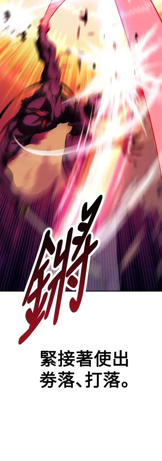 第60话29