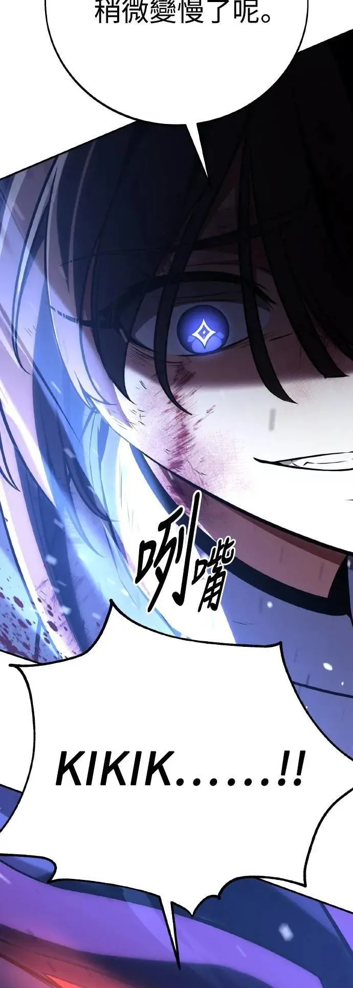 第65话33