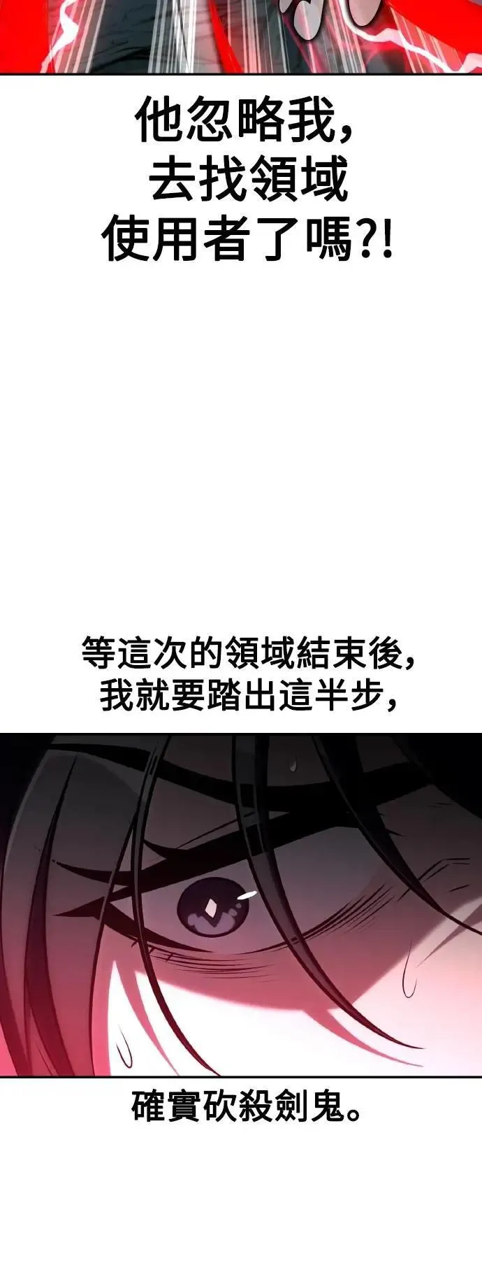 第64话46