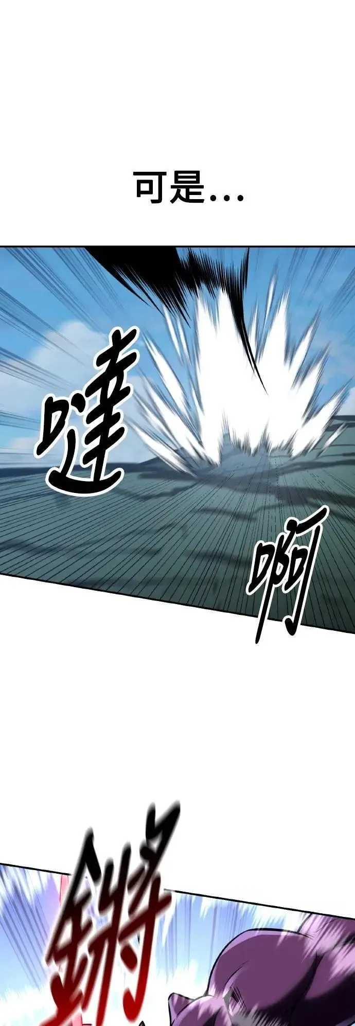 第64话82