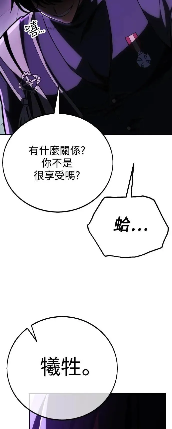 第58话20