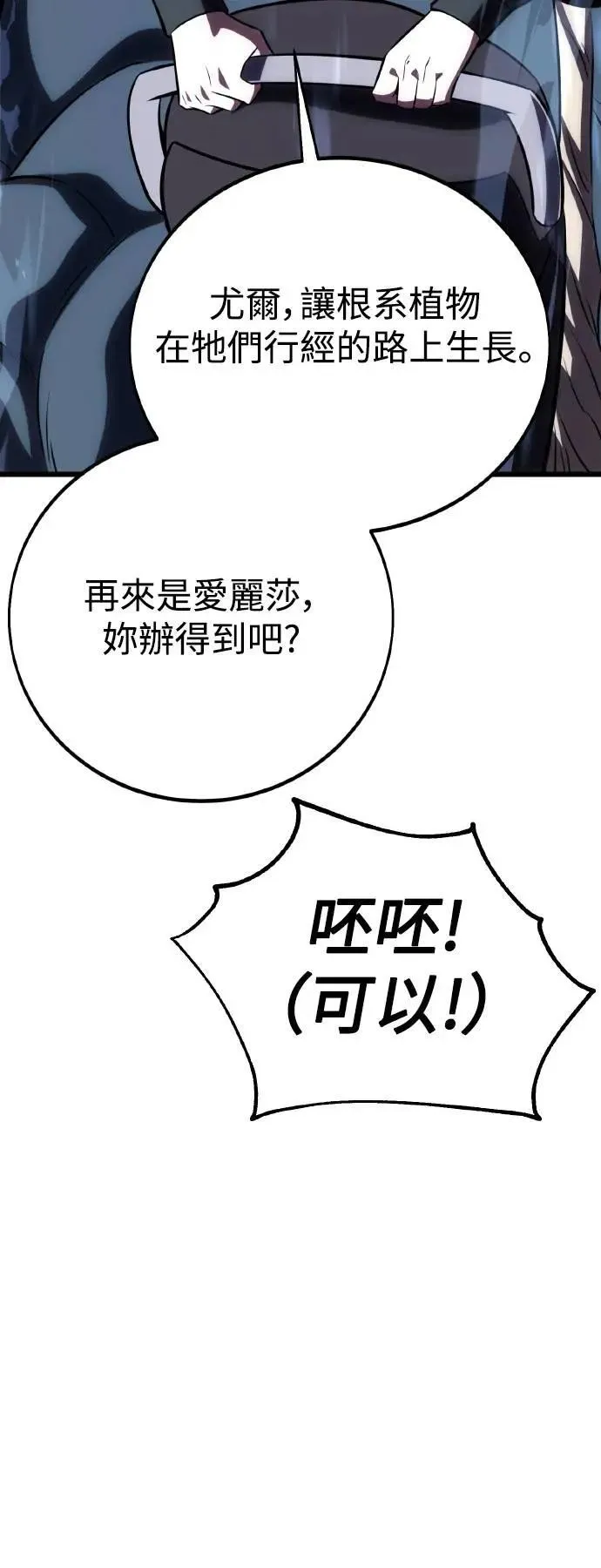 第55话89