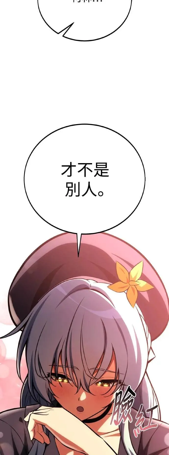 第55话32
