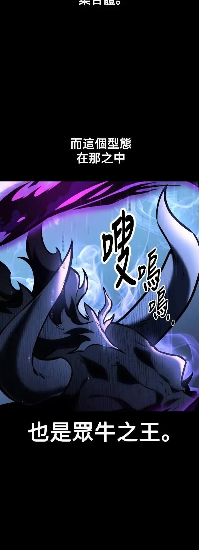 第66话69