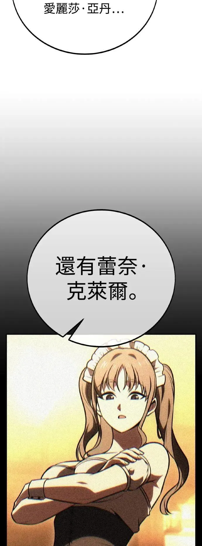 第52话60