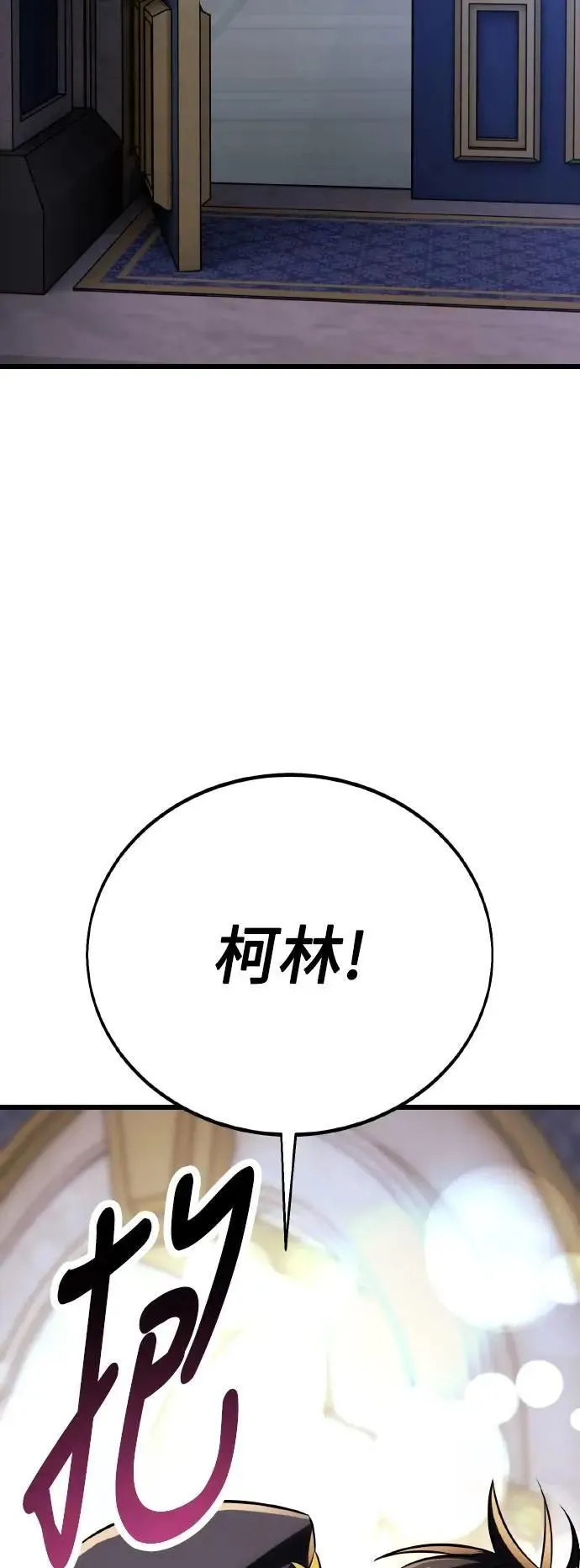 第52话16