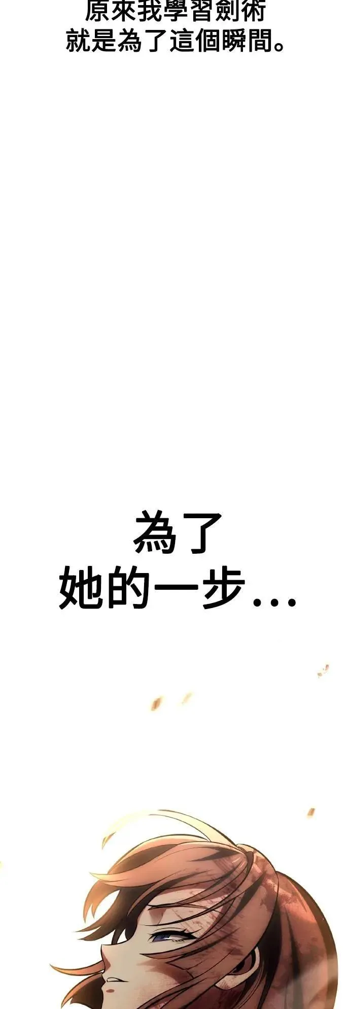 第65话99