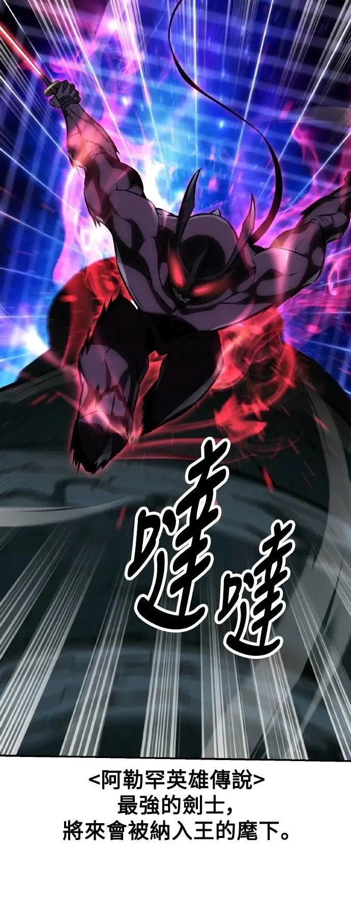 第64话12