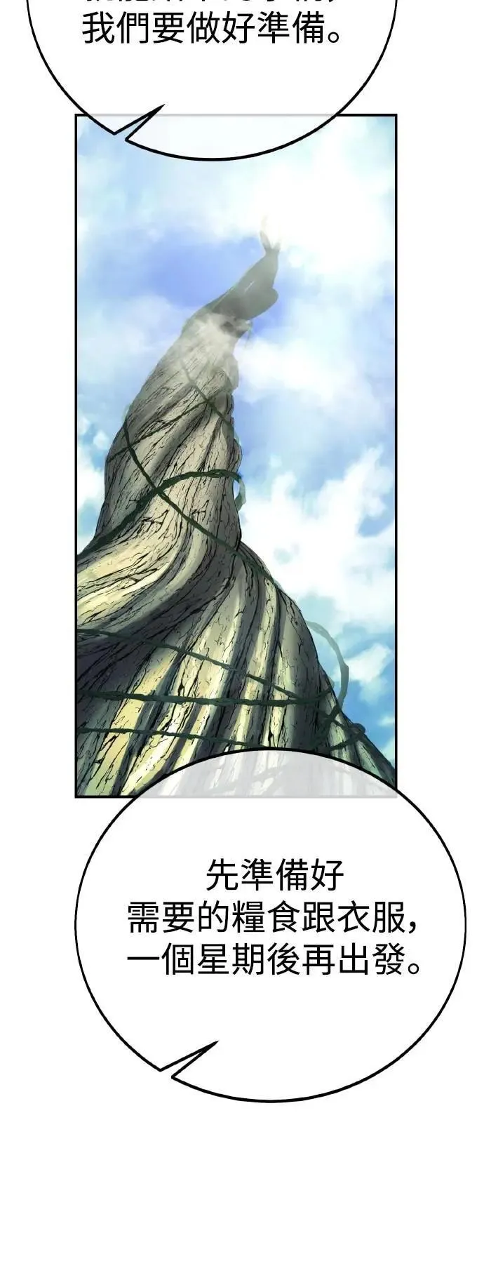 第61话125