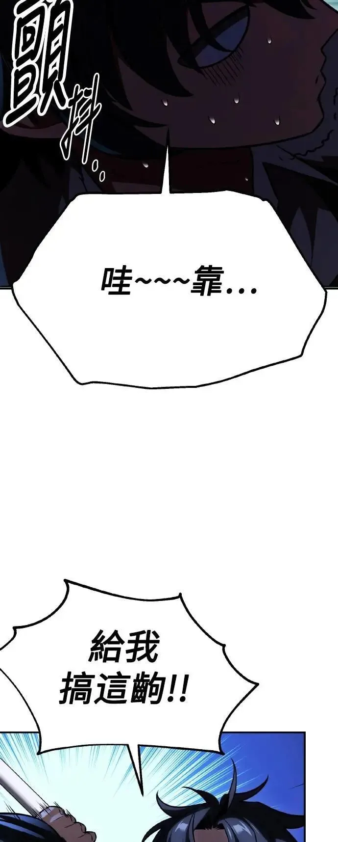 第58话2