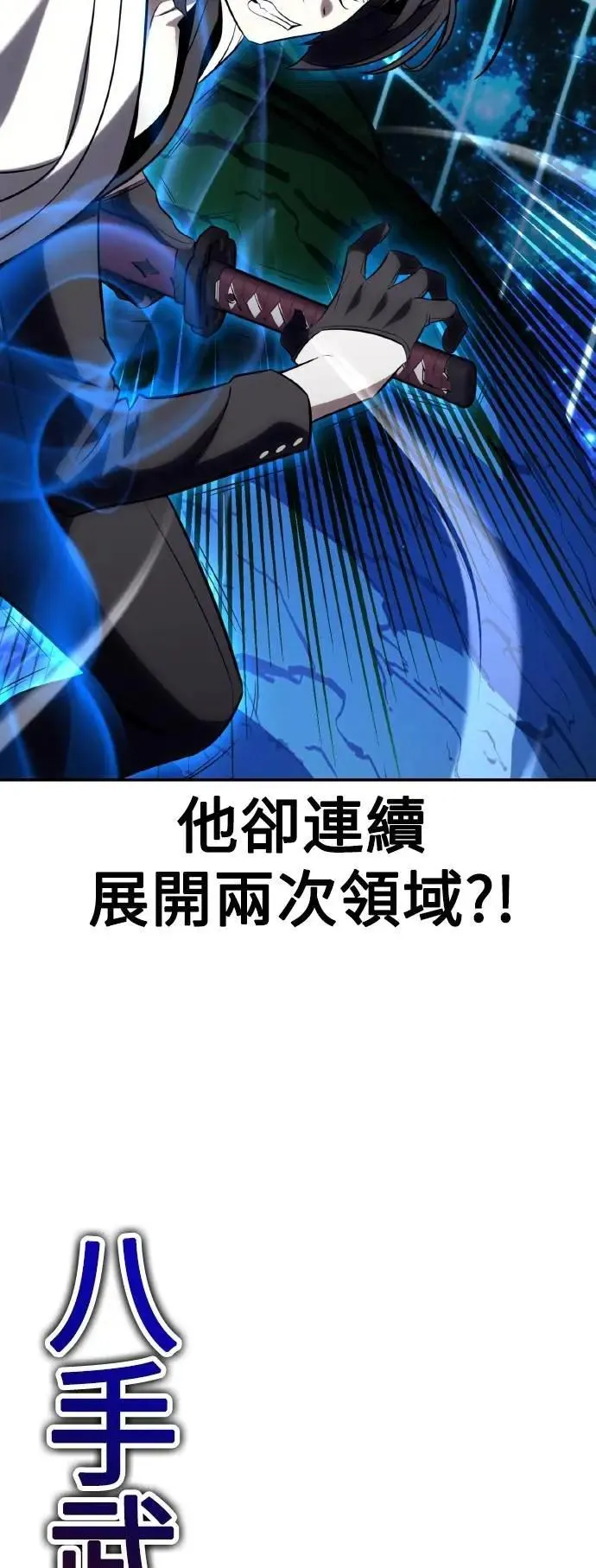第64话42
