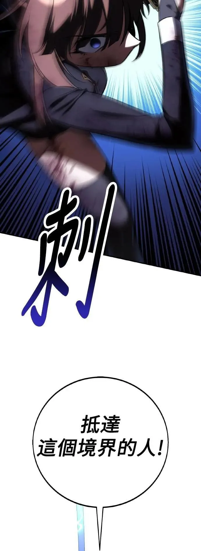 第61话20