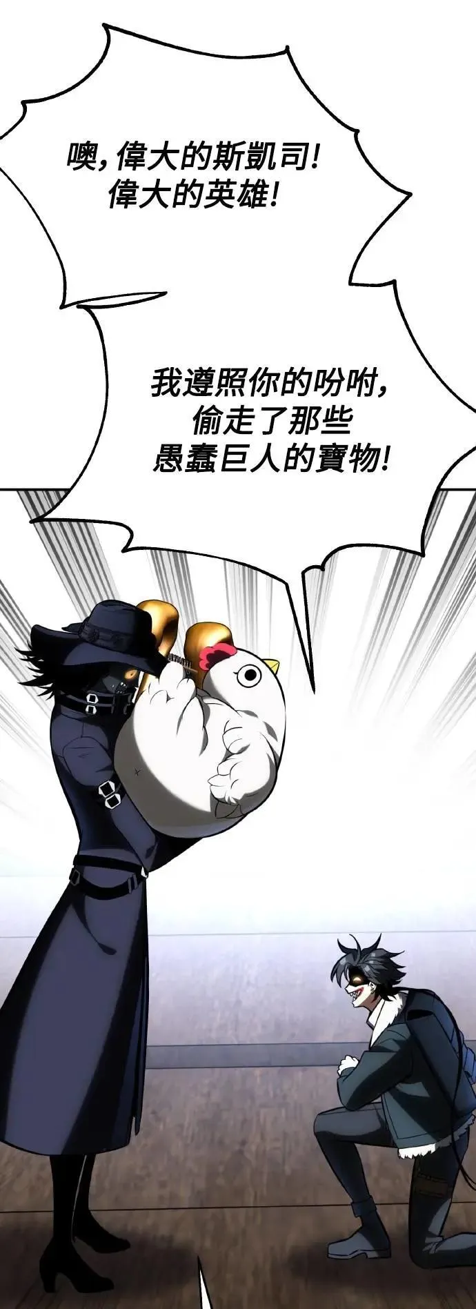 第63话98