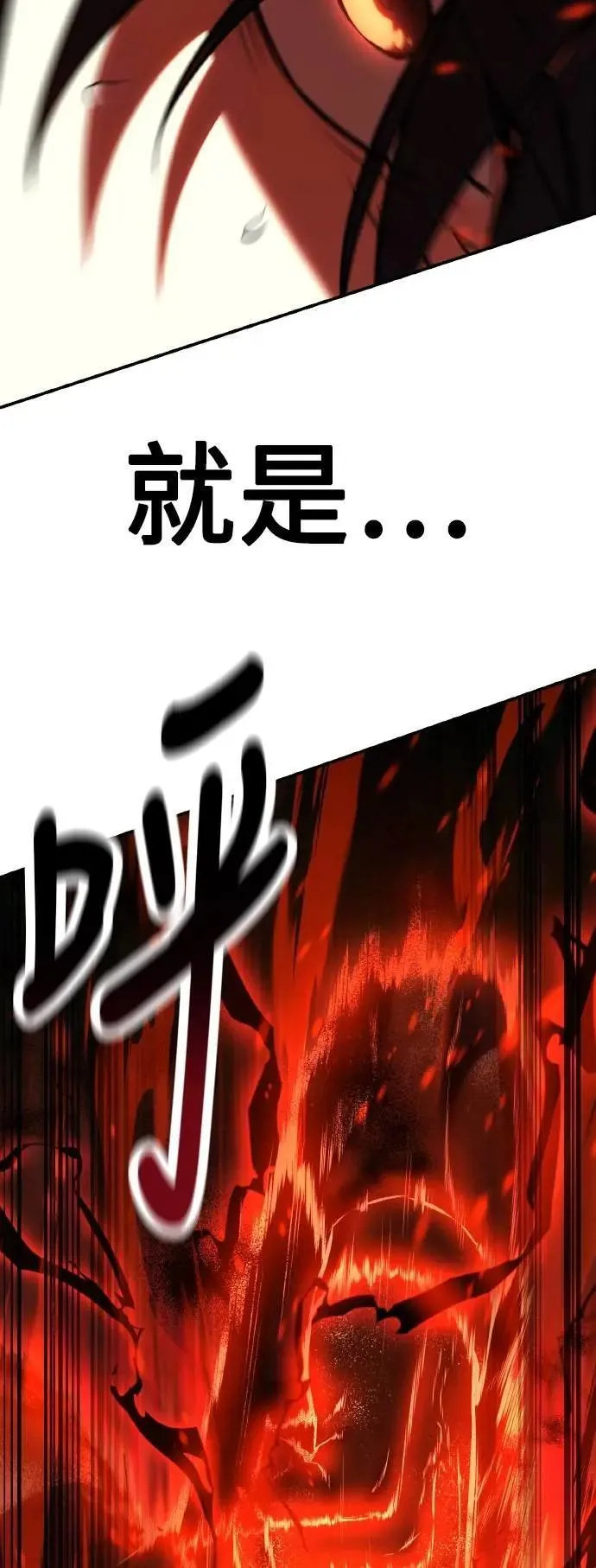 第58话37