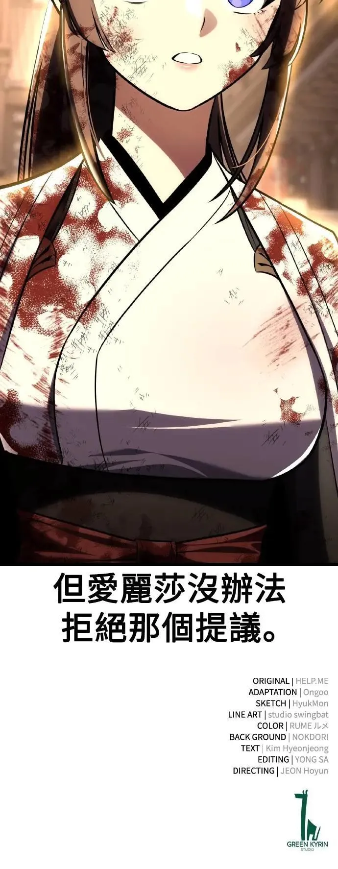 第56话142