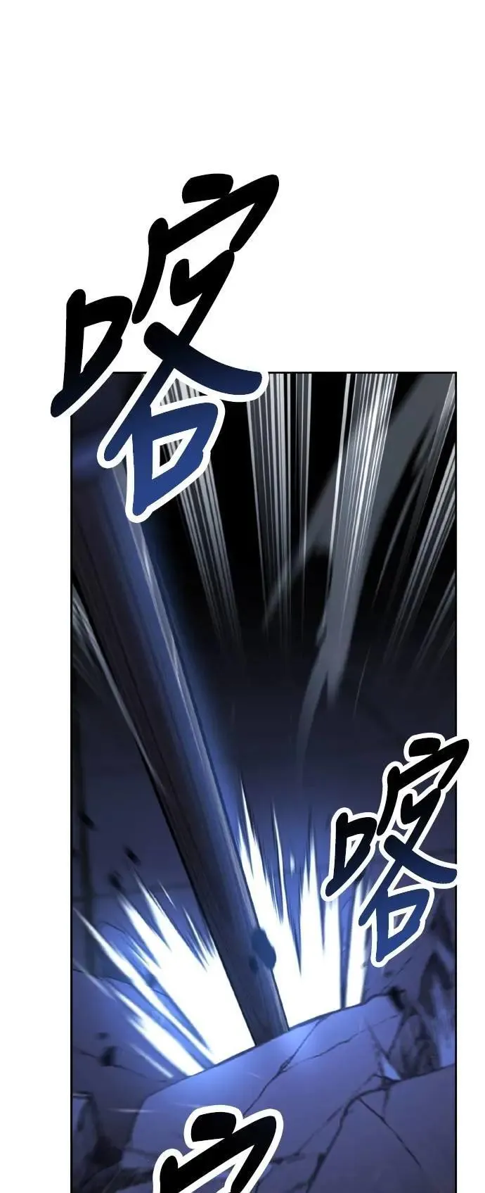 第57话9