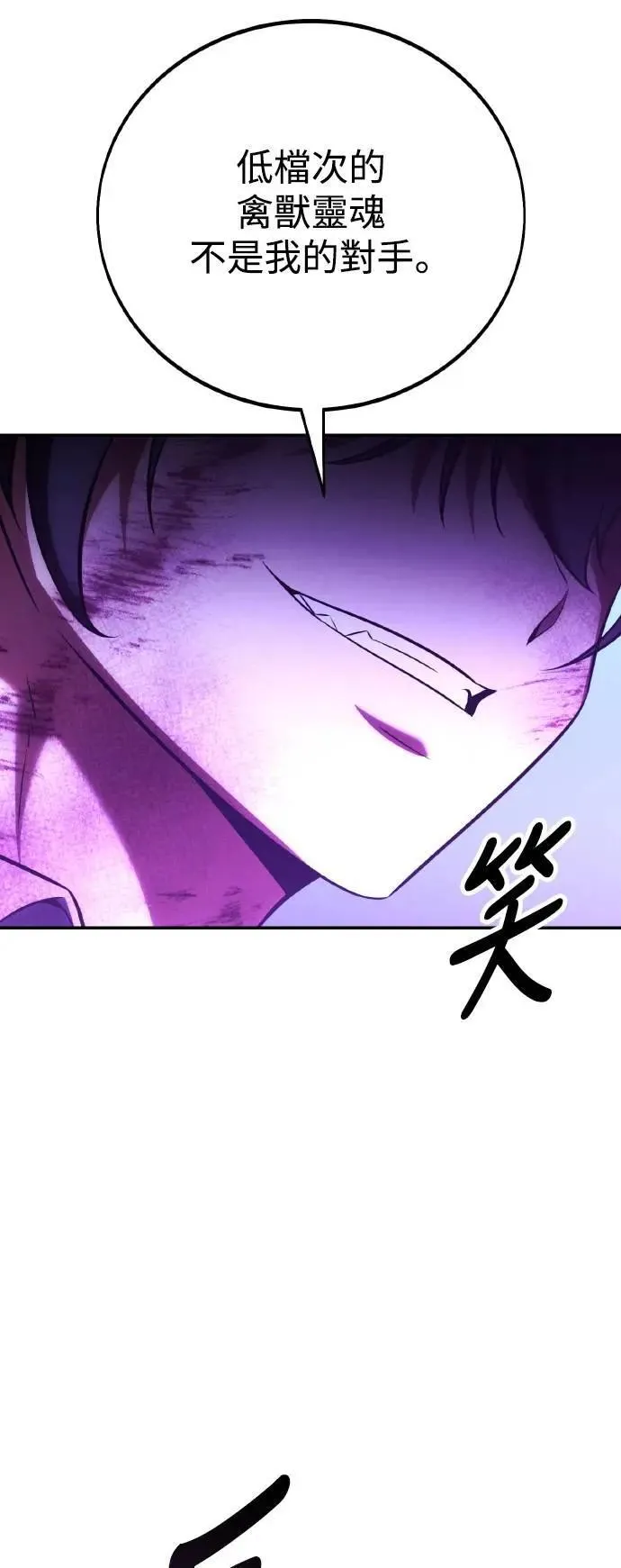 第65话113