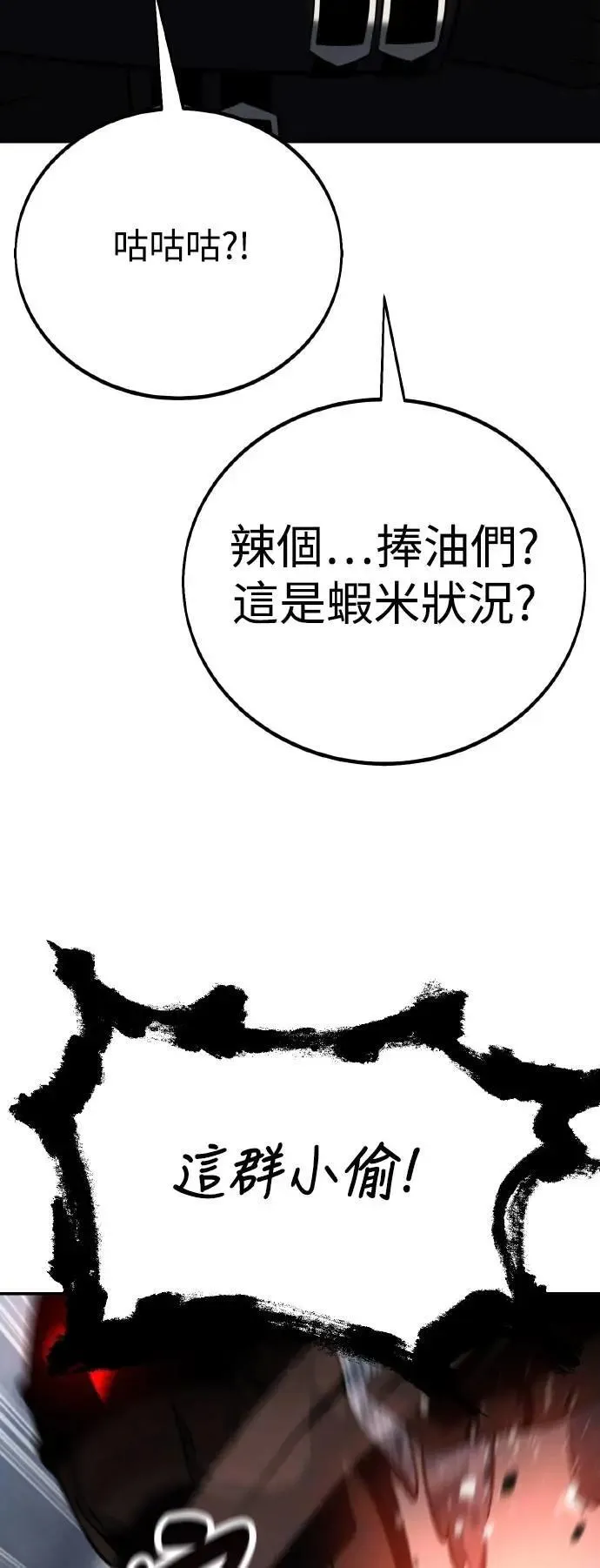 第63话93