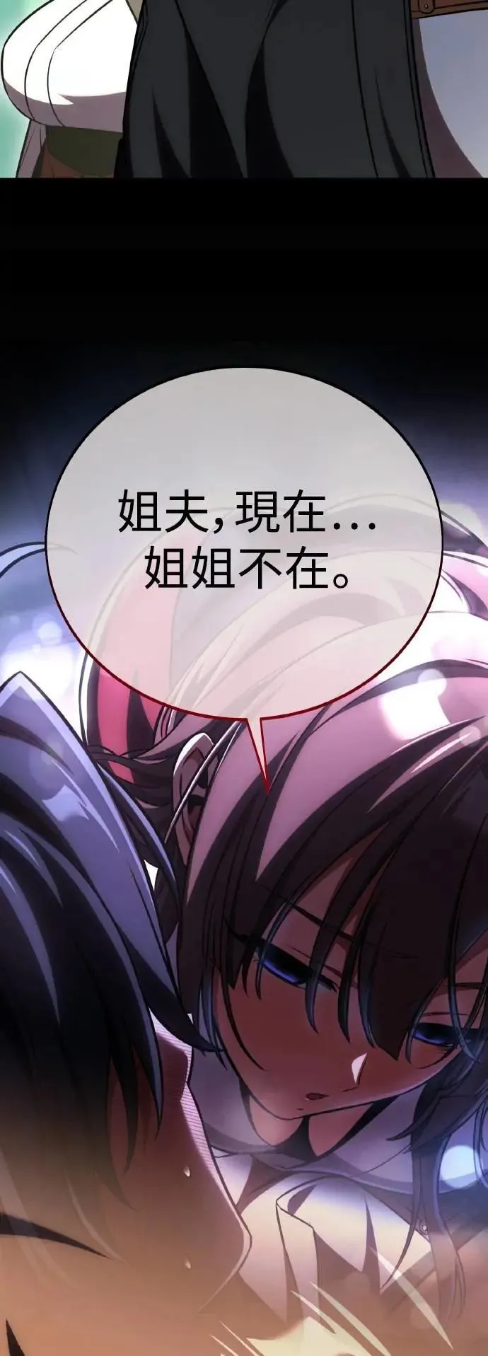 第59话12