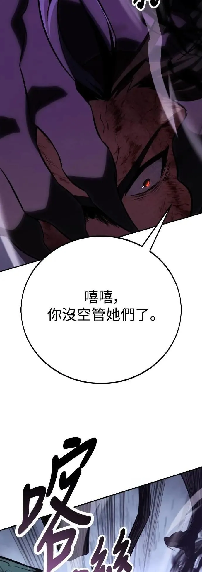 第64话91