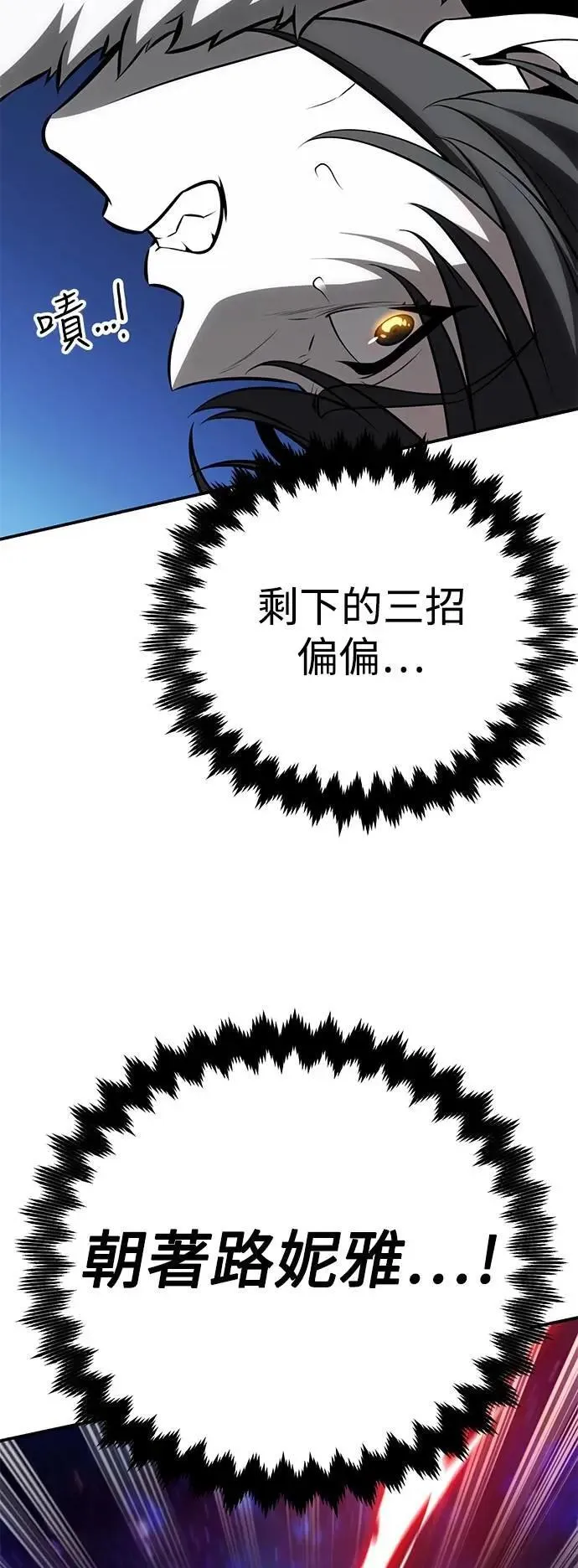 第60话71