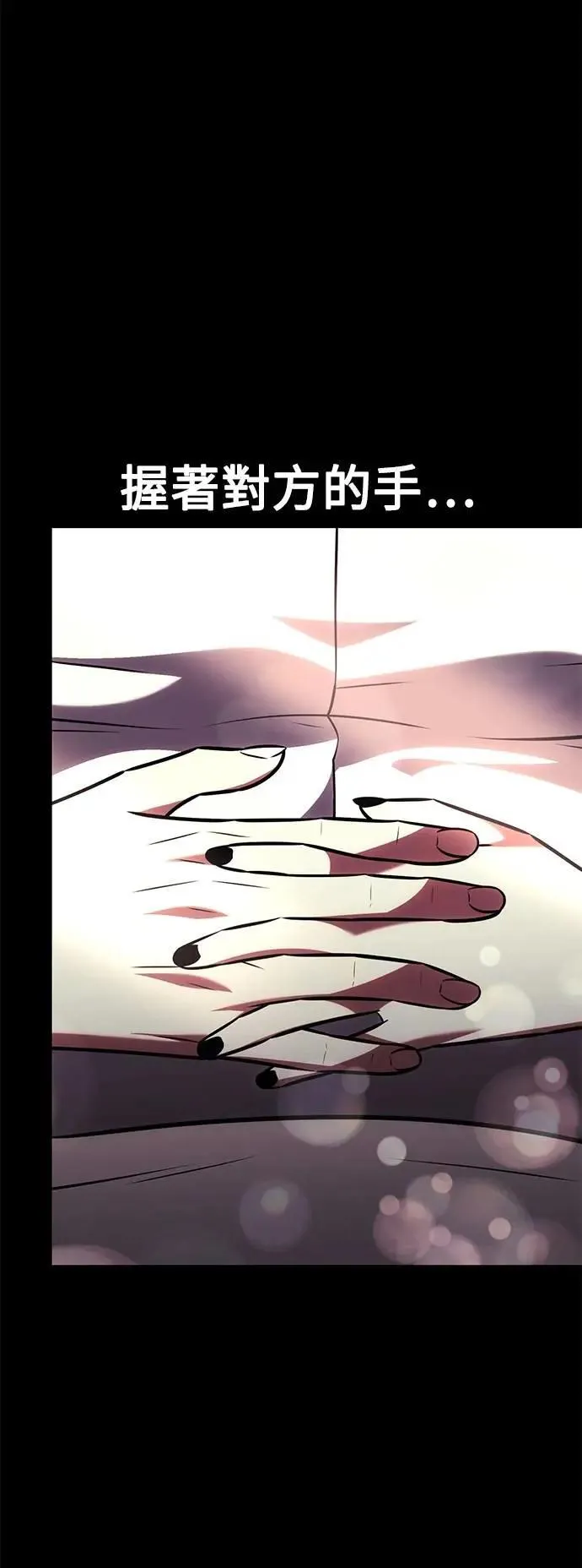 第62话66