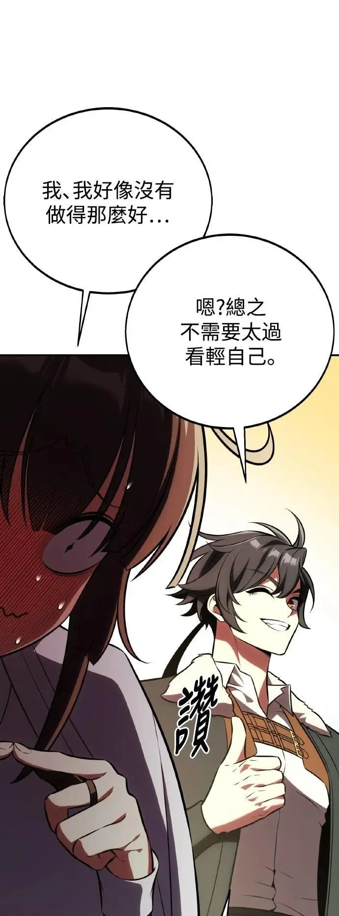 第59话14