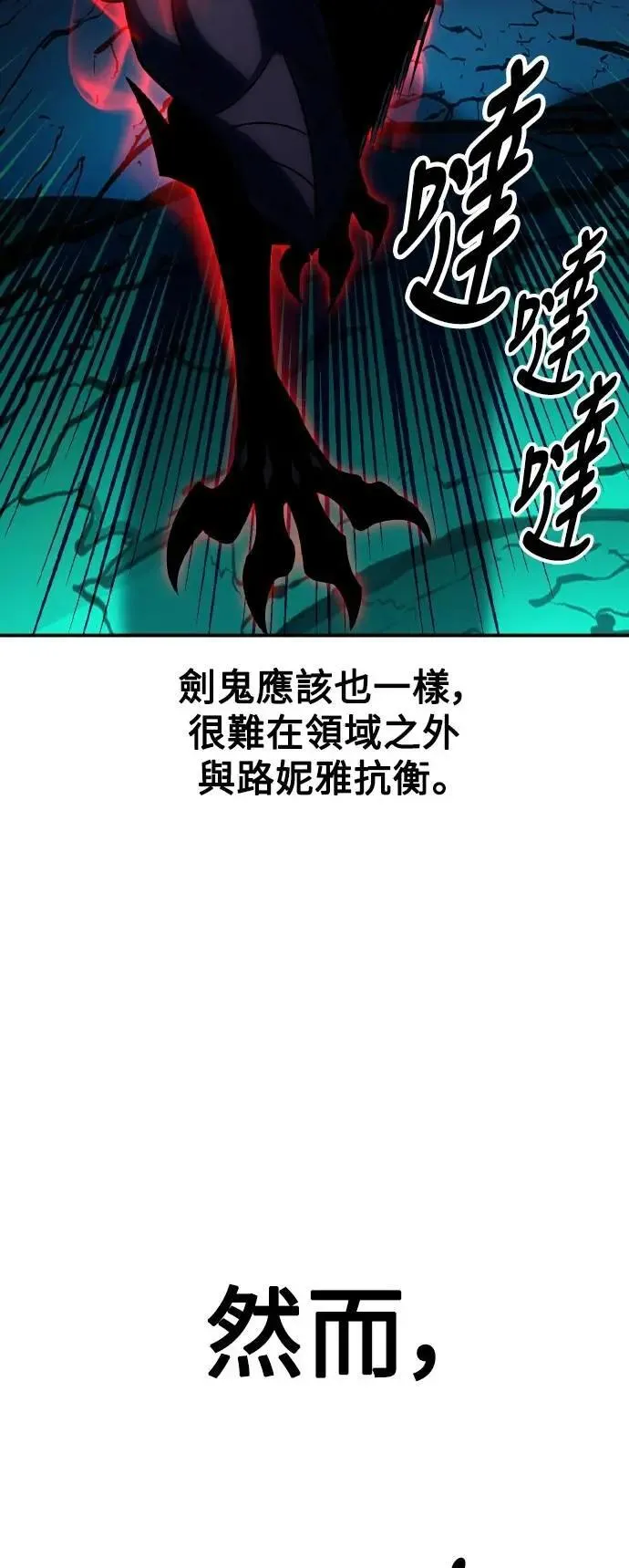 第64话37