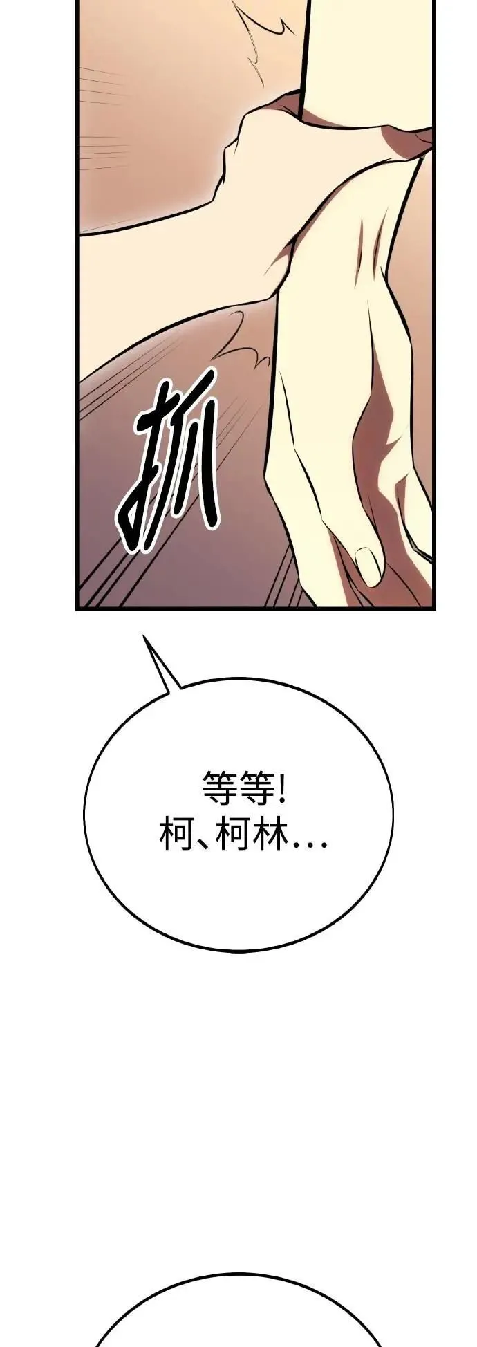 第55话37