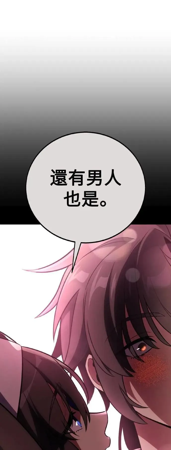 第53话36
