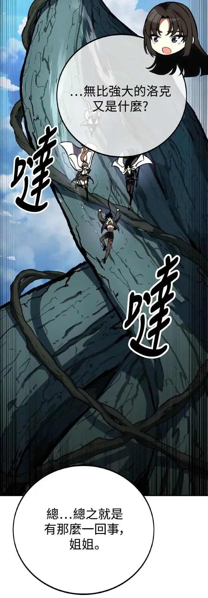 第63话114